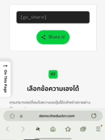 Android shot