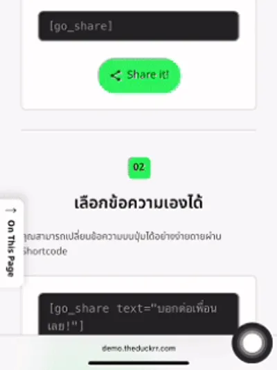 ios shot